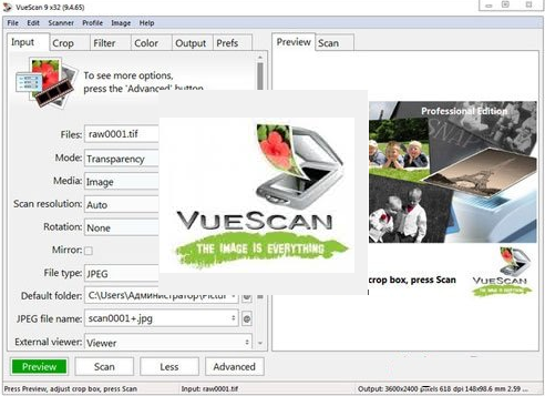 VueScan 